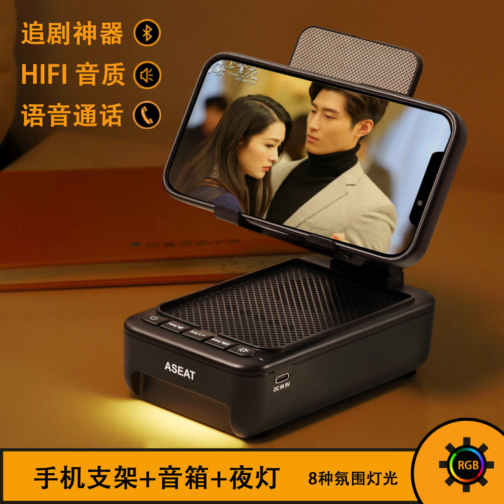 supply f19 portable mobile phone holder bluetooth audio desktop bedside anti-slip live broadcast lazy holder