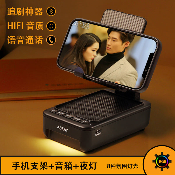 Cross-border supply of F19 portable mobile phone holder, Bluetooth audio desktop, bedside non-slip, lazy bracket for live broadcast