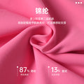 Contrast color sports tennis skirt yoga suit women's high intensity bubble wrap vest women's nude butt lift fitness nine-point pants
