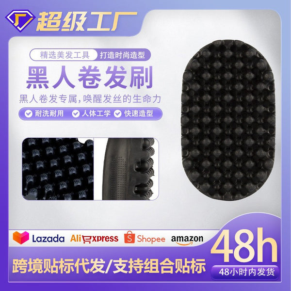 Cross-border hot-selling black curly hair brush dreadlocks comb curling comb portable disc hair comb hip-hop style black twist comb