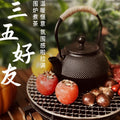 Household peripheral stove tea making special iron kettle japanese style handmade water kettle outdoor camping style tea kettle cast iron tea kettle
