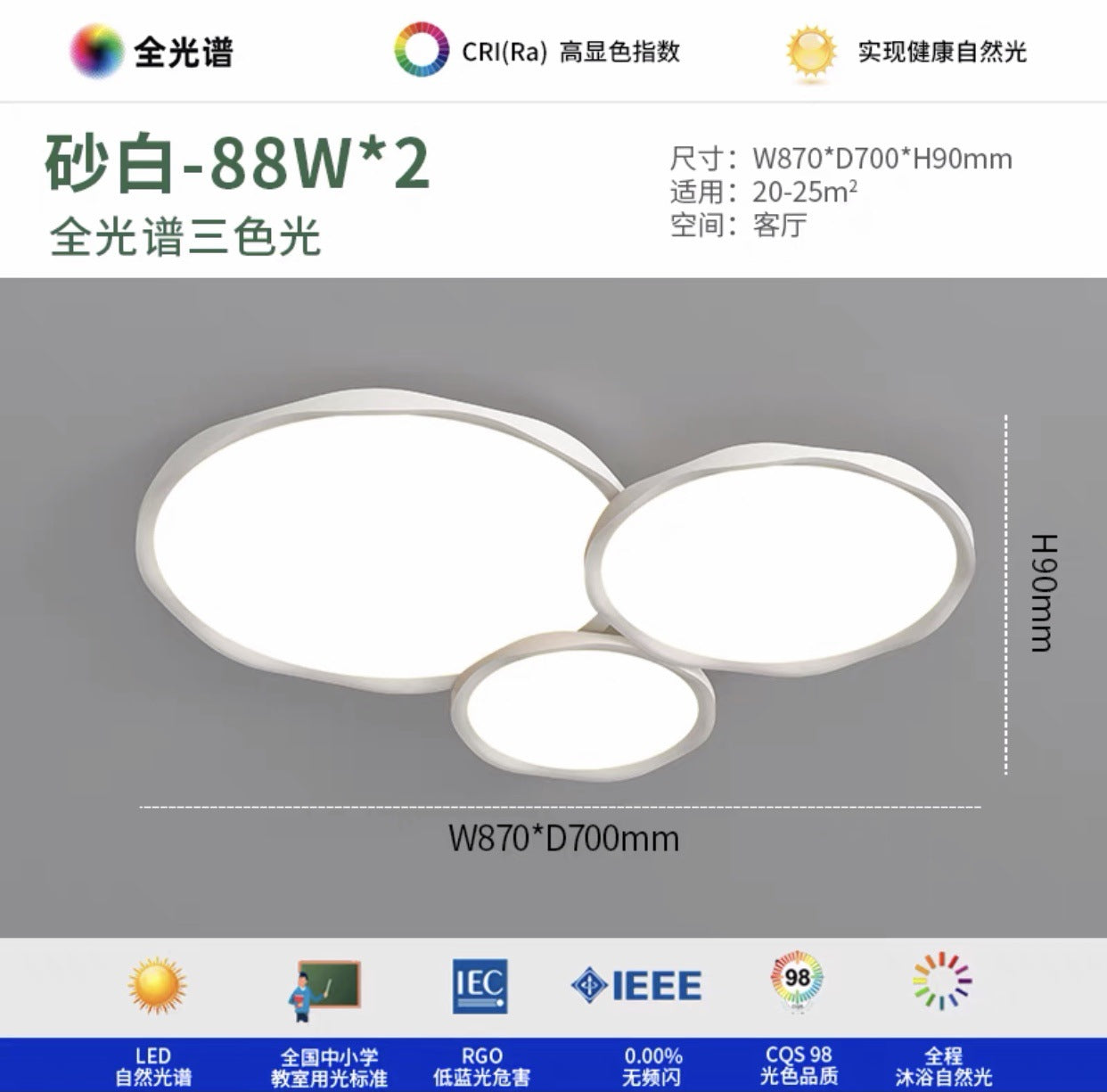 Full Spectrum Minimalist Living Room Light Modern Simple Atmosphere Bedroom Ceiling Light Bauhinia Eye Protection Main Light Zhongshan Lighting