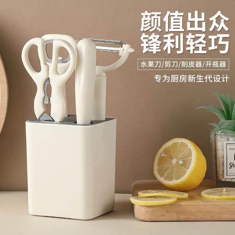 5-piece kitchen gadget set with storage base: includes fruit peeler, vegetable peeler, food scissors, and fruit knife – a complete five-piece set
