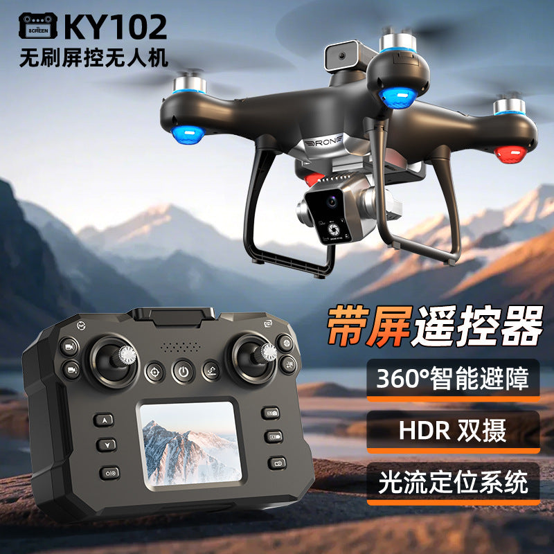 Ky102 drone with screen remote control, brushless motor, optical flow positioning, electric lens, and hd aerial photography