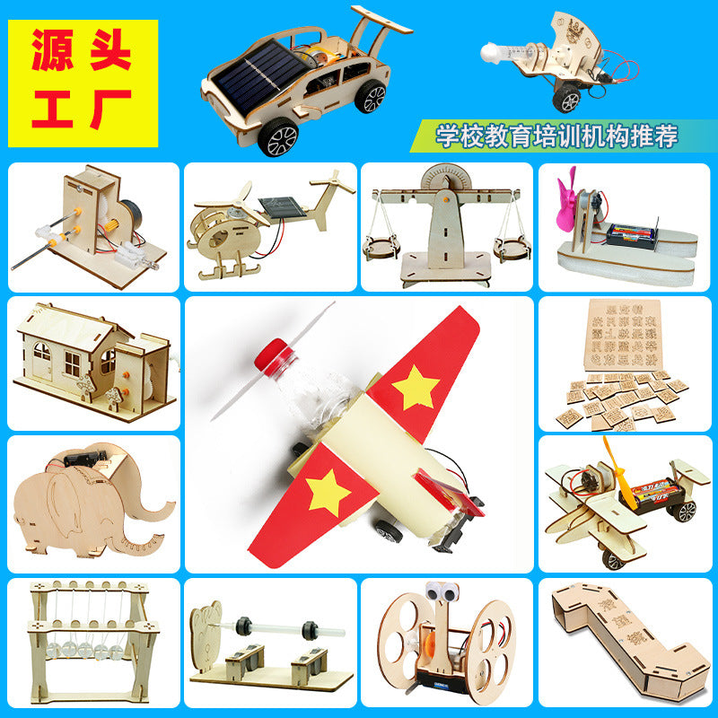 Primary school students science and technology small production children's creative DIY physics experiment science teaching aids handmade materials steam education