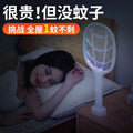 Electric mosquito swatter two-in-one rechargeable for home mosquito killer lithium battery electric mosquito swatter mosquito killer lamp fly swatter rechargeable