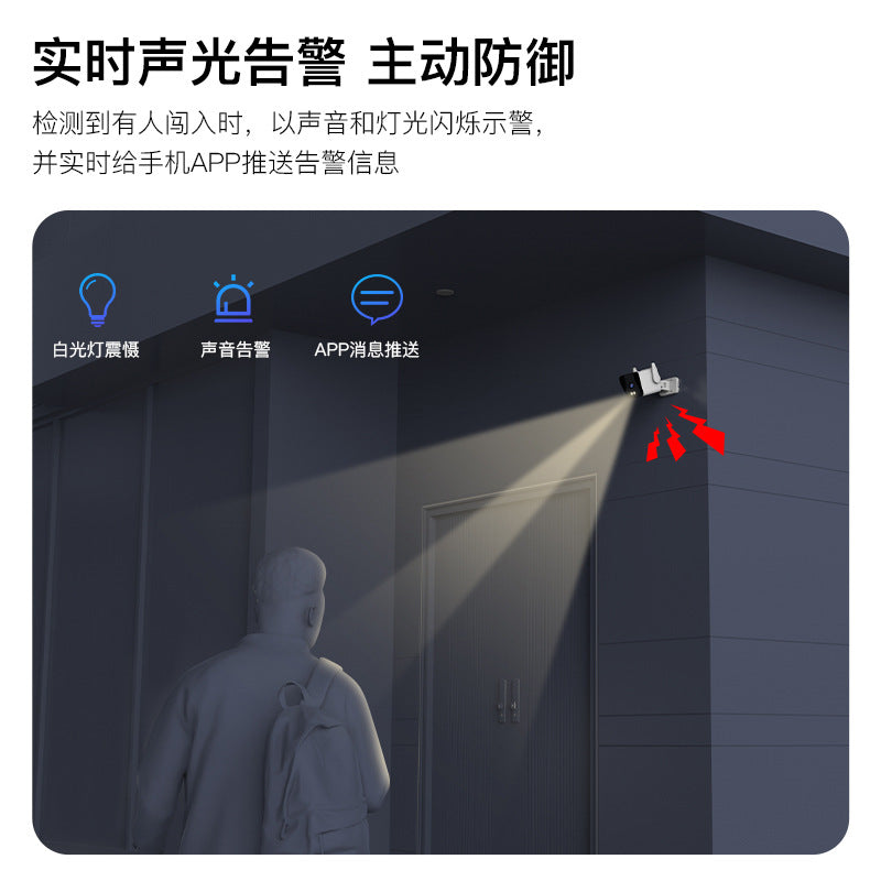 Cross-border waterproof outdoor gun camera home security monitoring wireless wifi outdoor surveillance camera