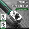 Ratchet wrench quick socket wrench 72 teeth large, medium and small flying three-in-one wrench auto repair tool multifunctional wrench