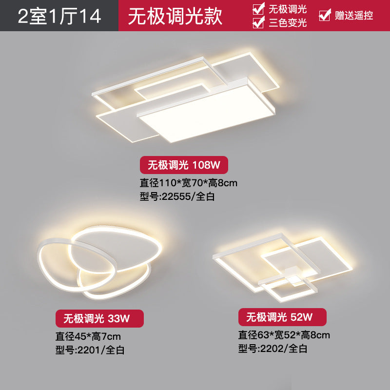 Living room light simple modern minimalist 2025 new rectangular Guangdong Zhongshan bedroom ceiling whole house lighting combination