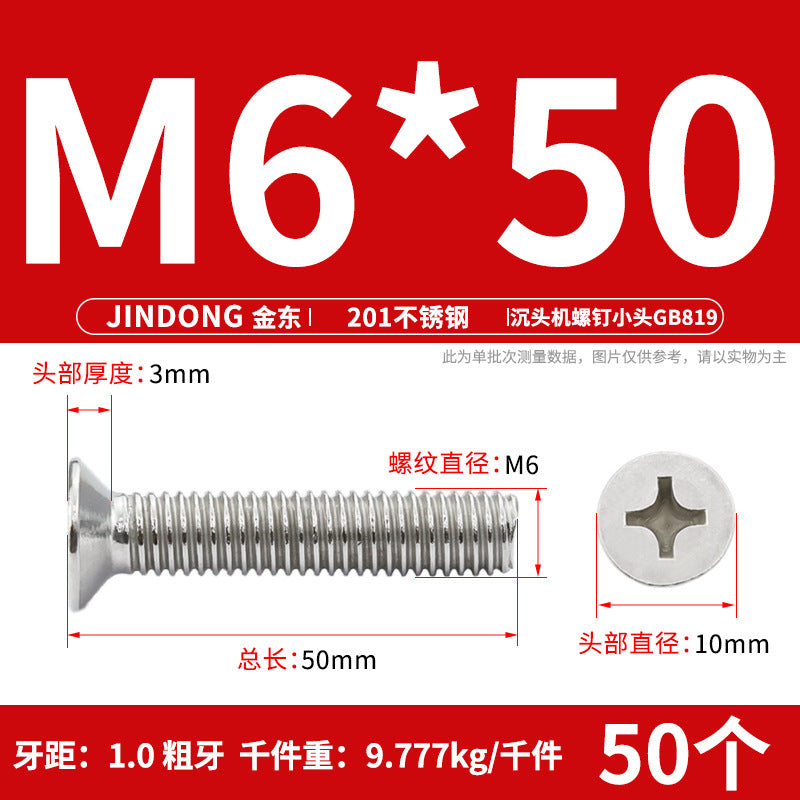 201 stainless steel GB819 cross groove countersunk head machine screw flat head bolt machine tooth screw M3M4M5M6M8 thread