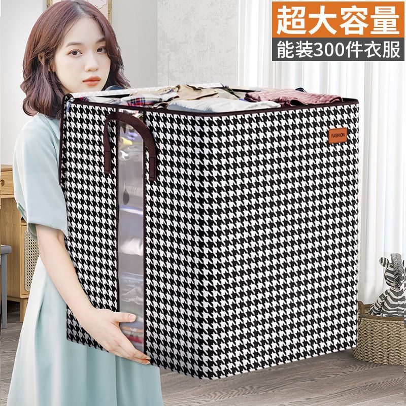 Storage bag Moving finishing bag Clothes oversized capacity Household quilt Quilt Clothing wardrobe Storage box
