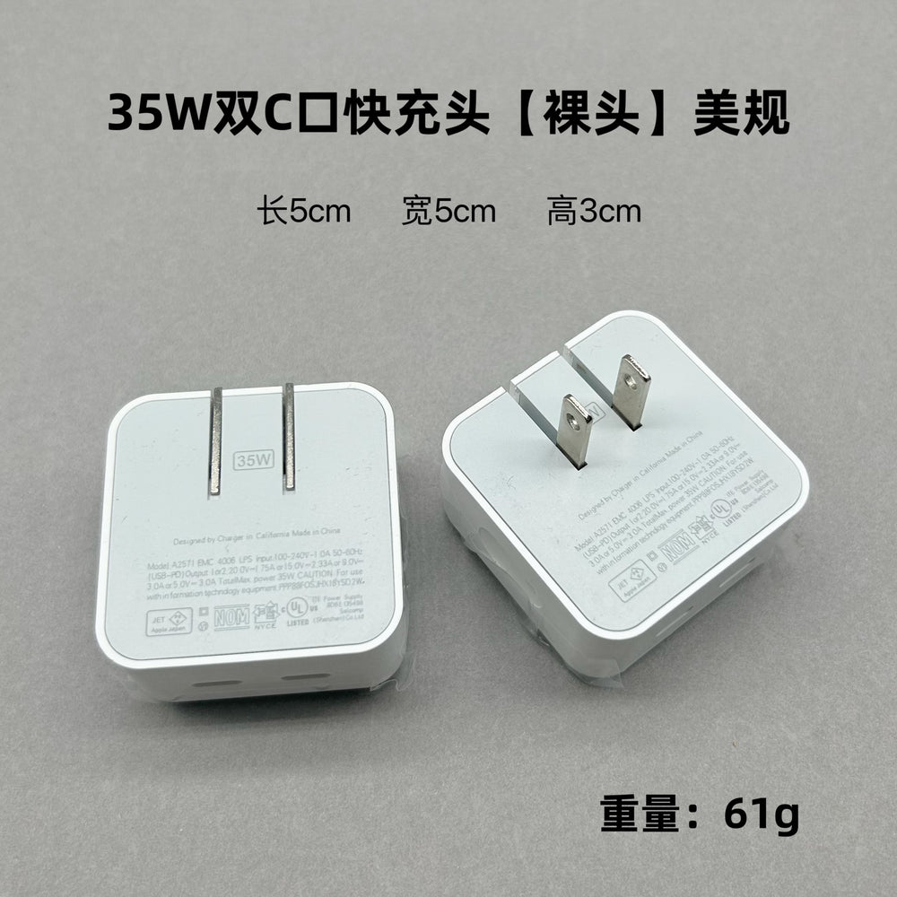 Pd35w apple charger (us plug) - fast charging adapter for iphone 16 pro/17 - fast charging cable included - cross-border e-commerce