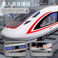 Electric high-speed train simulation toy - fuxing hao emu model - educational toy for boys and children ages 3-5 - cross-border