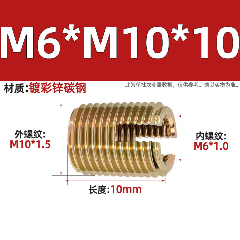 304 Stainless Steel/Color-plated Zinc Type 302 Self-Tapping Braces Self-Tapping Thread Sheath Slotted Thread Sheath Protective Bushing