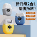 New arrival electric foot grinder digital display to remove dead skin and calluses pedicure foot grinder heel polishing foot bottom nail grinder