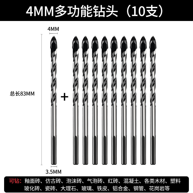 Tile drill bit glass ceramic concrete multi-function cement drill bit alloy punching hand drill triangular drill bit