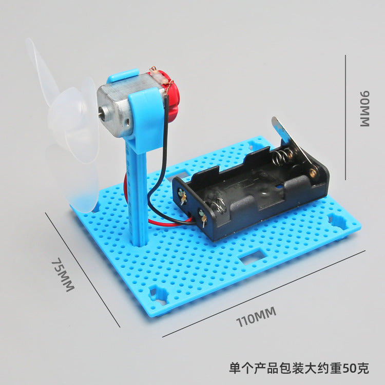 Student science experiment toy technology small production simple electric small fan DIY physical assembly material set