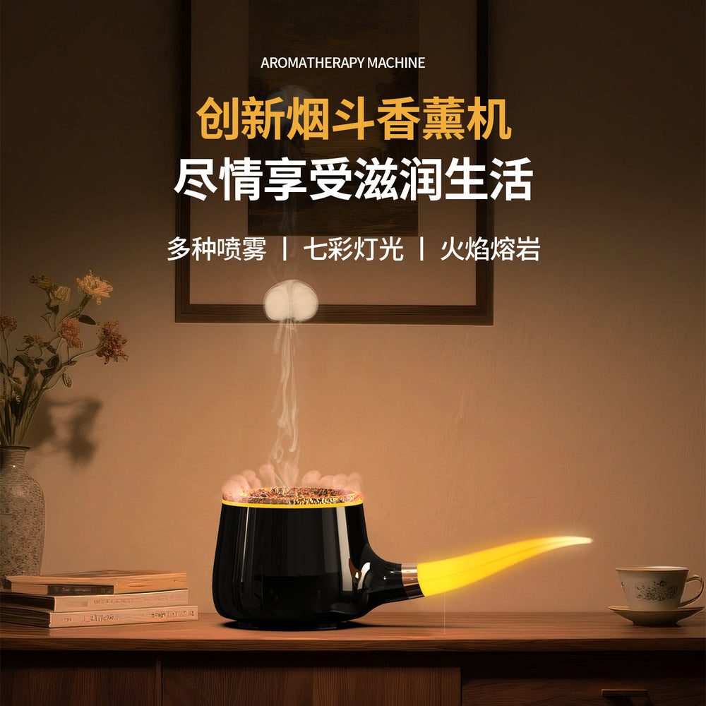 Pipe aromatherapy machine colorful atmosphere lamp humidifier smoke ring aromatherapy machine essential oil fragrance machine diffuser machine for home