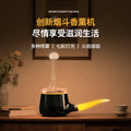 Pipe aromatherapy machine colorful atmosphere lamp humidifier smoke ring aromatherapy machine essential oil fragrance machine diffuser machine for home