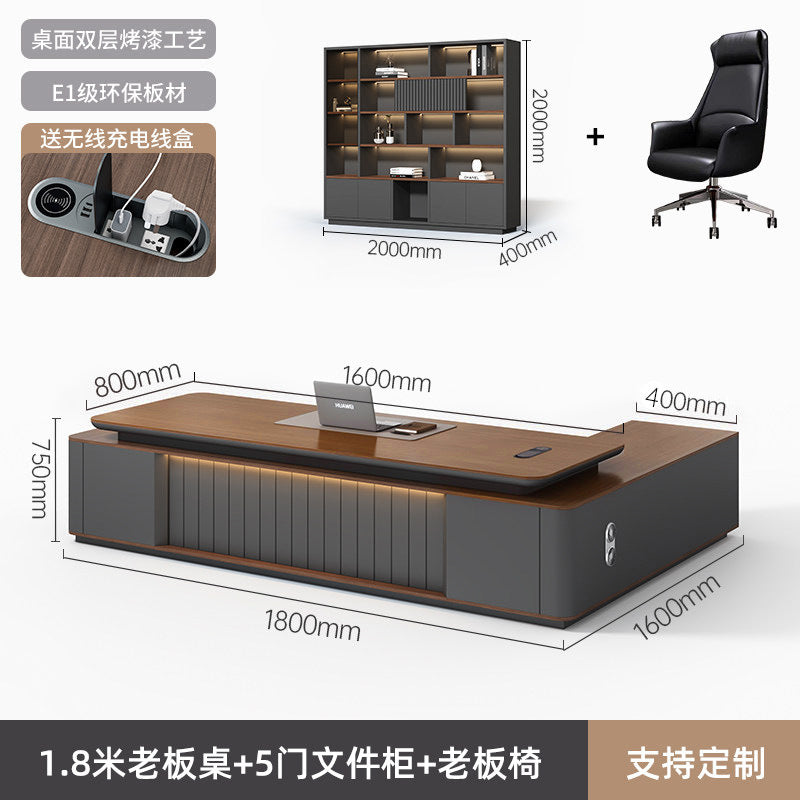 Saint li accessible luxury boss table and chair combination casual modern thickened paint leadership president manager supervisor table executive desk