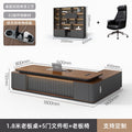 1.8m double cabinet boss table + boss chair + five-door cabinet [painted desktop model]