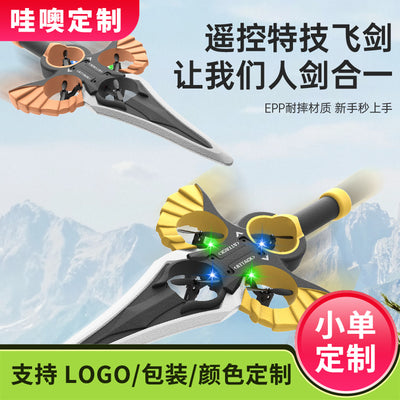 [customized] flying sword remote control flying sword aircraft toy flying sword drone model gift aircraft model