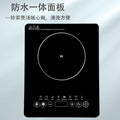 Kitchen appliances, household induction cooker, high-power multi-function stir-fry, small hot pot, induction cooker, foreign trade cross-border