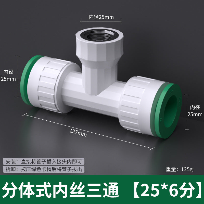 Ppr water pipe quick connector free of heat fusion quick plug 20pe ball valve tee quick connector elbow straight plug union joint accessories