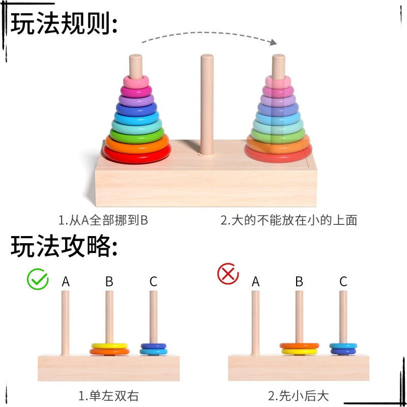 Exercise tower for primary school students on the 10th floor, special for competitions, large size 5 6 7 8 8 10 6th order children's thinking training toys, educational toys