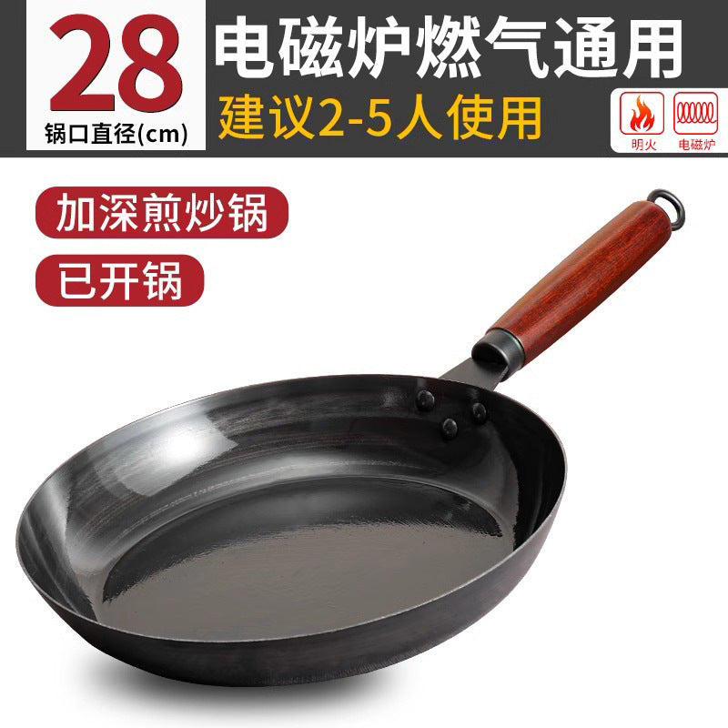 Wrought iron frying pan - non-stick steak pan, egg pan, and pancake pan for home use (no coating)