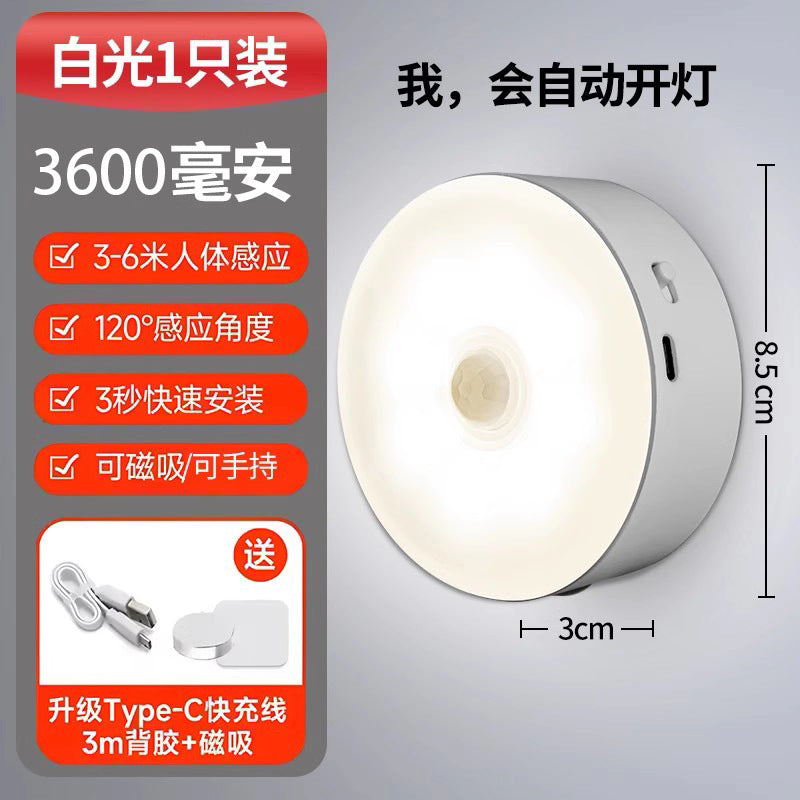 Human body sensor light bedroom sleeping light for home aisle smart bedside aisle light sound and light control rechargeable night light