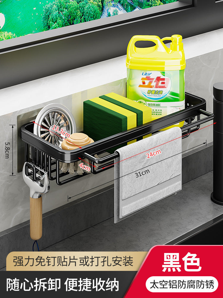 rag rack, kitchen storage rack, shelf, wall-mounted seasoning rack, household sink, sponge drain basket, sink artifact