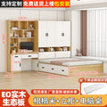 [white + light walnut] tatami + standing cabinet + computer desk + mattress