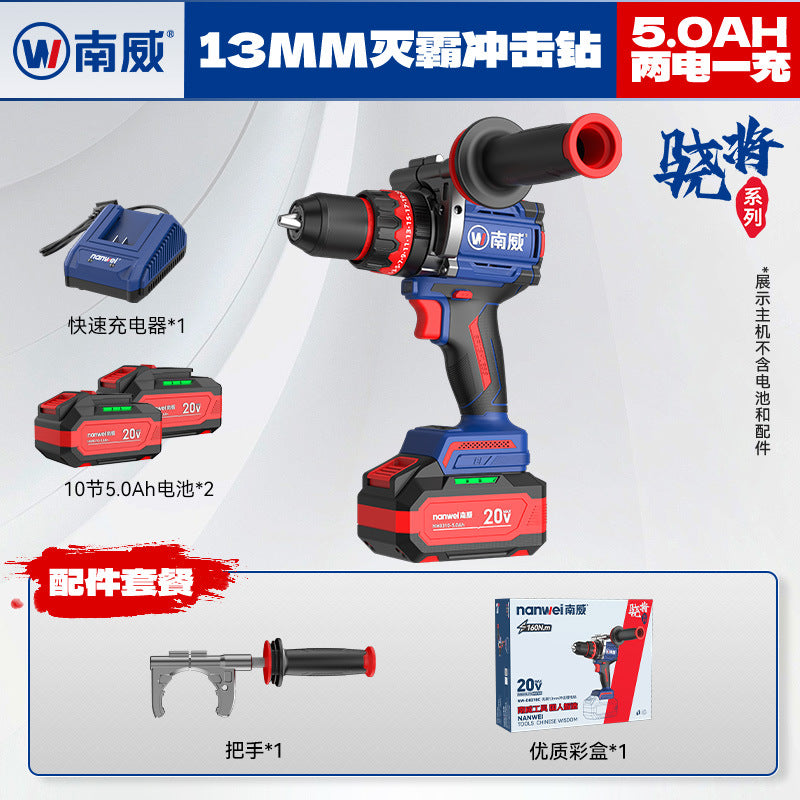 personalized nanwei thanos brushless hand drill high torque high power impact drill ice breaking drilling power tool