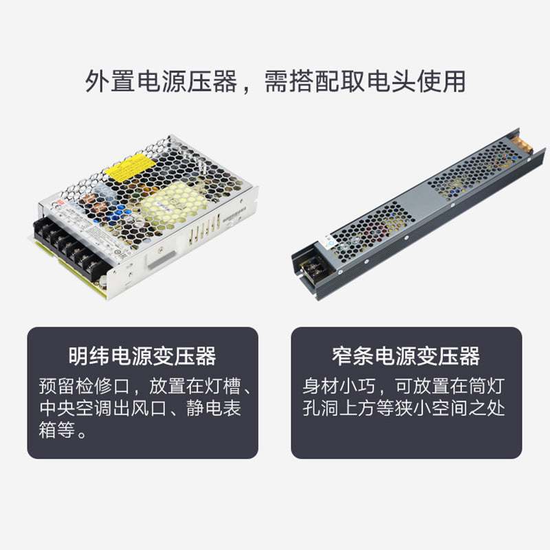 Magnetic track light Embedded track connector Intelligent no main light lighting 20 wide concealed surface mounted track accessories