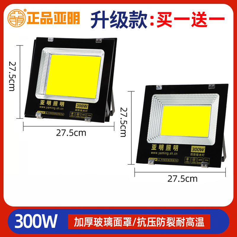 Yaming outdoor lighting led flood light waterproof construction site super bright searchlight industrial workshop workshop spotlight