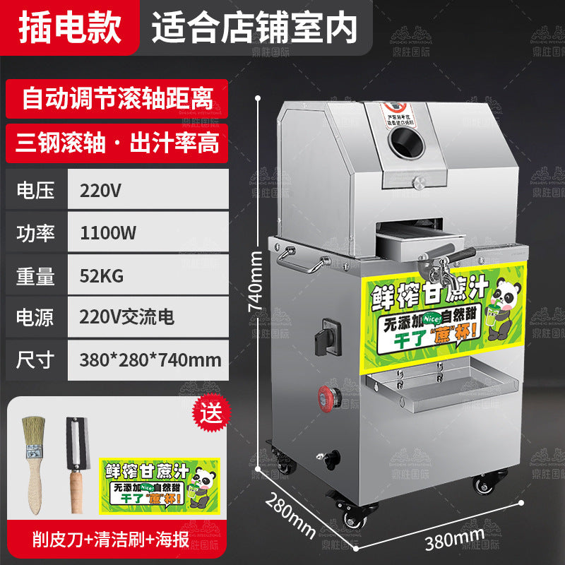 Commercial sugarcane juicer - fully automatic vertical sugarcane juicer machine - electric freshly squeezed sugarcane juice machine - direct from the manufacturer