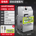 Vertical electric cane crusher with flip-top design