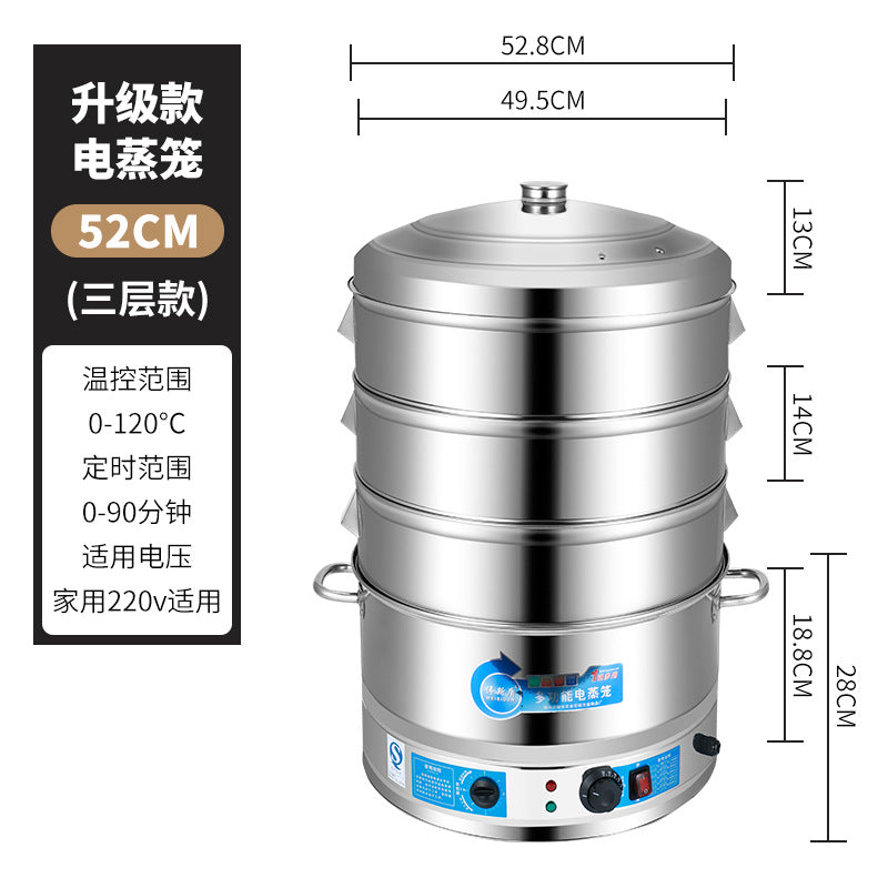 Heightened and thickened stainless steel electric steamer, three-layer electric steamer, multi-functional for home steamer, all-in-one electric steamer, commercial steamer