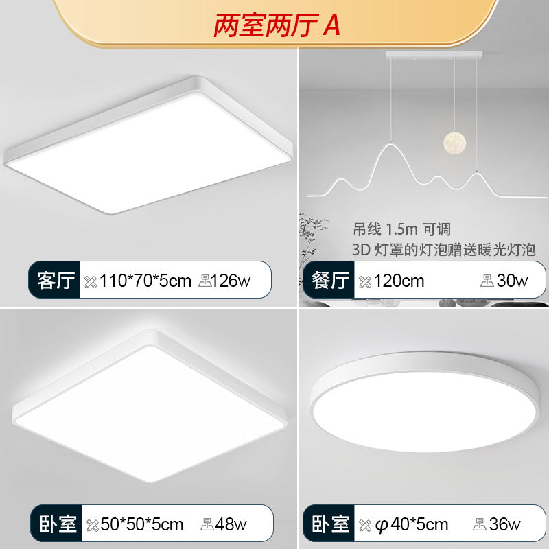 Whole house lighting package combination three bedrooms and two living rooms LED ceiling lights living room lights room bedroom lights rectangular lighting