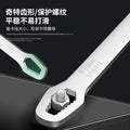 Multifunctional torx wrench multi-purpose universal double-head self-tightening glasses stupid head narrow adjustable wrench tool suit