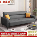 Foldable sofa bed multifunctional sofa small apartment living room dual-purpose single/double cat paw leather bedroom sofa