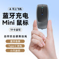 M109 bluetooth wireless mini mouse - creative gift, card reader, tablet mouse - cross-border e-commerce, ready to ship