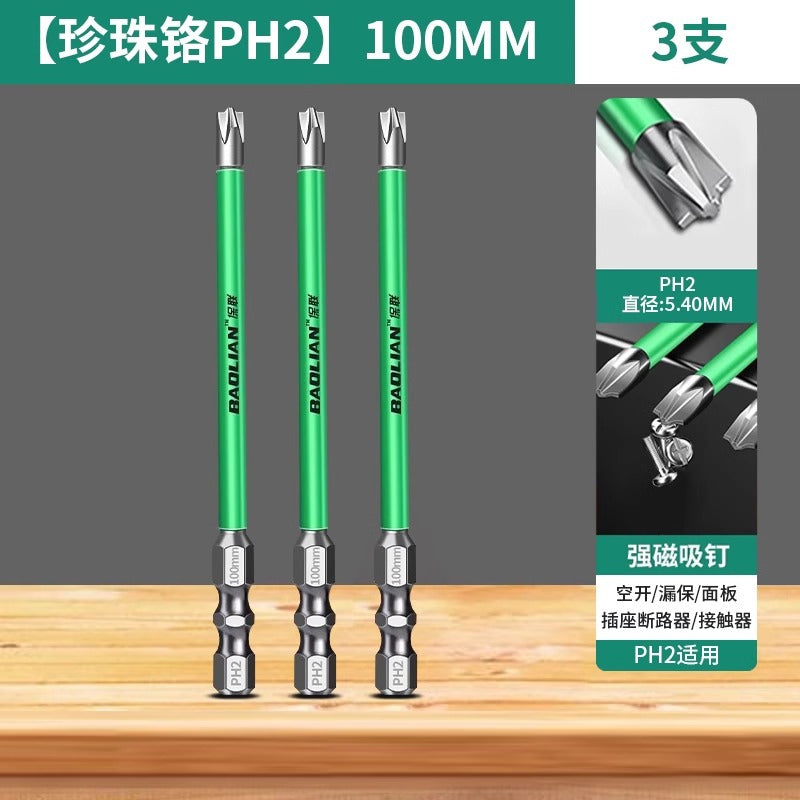 Baolian electrician bit electric strong magnetic anti-slip socket panel phillips screwdriver air switch special tool