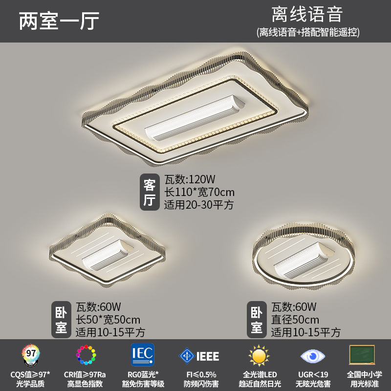 Living room main light modern simple atmosphere bladeless fan ceiling light 2025 new lighting whole house package combination