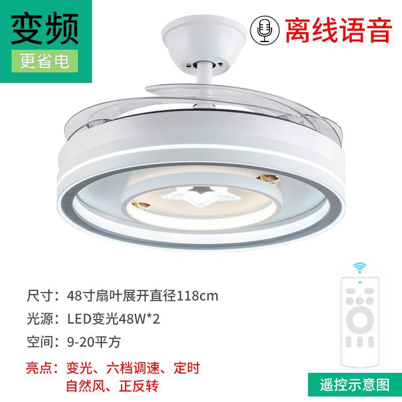 High-end remote control smart fan light restaurant ceiling fan living room bedroom silent light luxury chandelier  new fan light