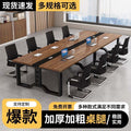 Conference table - modern minimalist small meeting room table and chair set - rectangular bench table - workstation desk