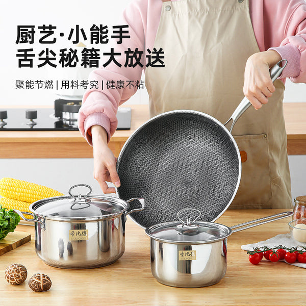 San Bede pot set combination stainless steel wok frying pan soup steamer milk pan non-stick pan household full set of pots and pans