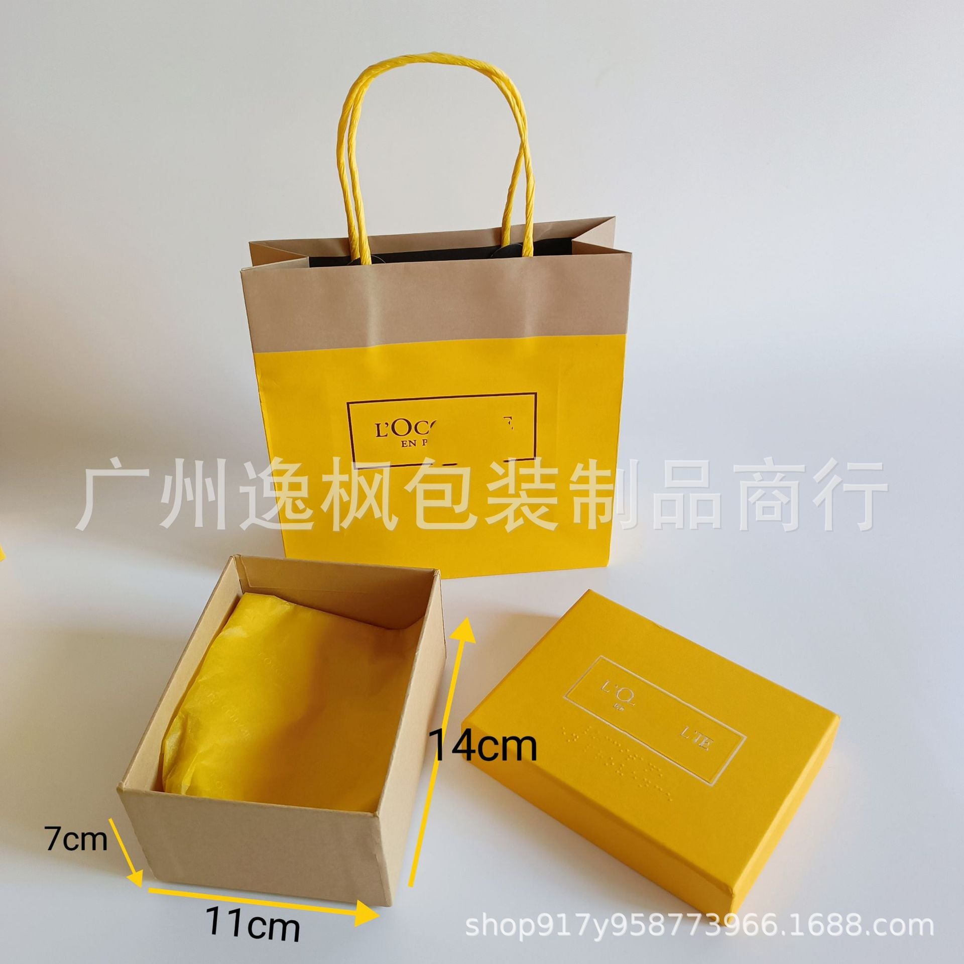 Oushu Body Wash Gift Box Body Lotion Gift Box Packaging Empty Box Gift Bag Hand Cream Kraft Packaging Paper Bag