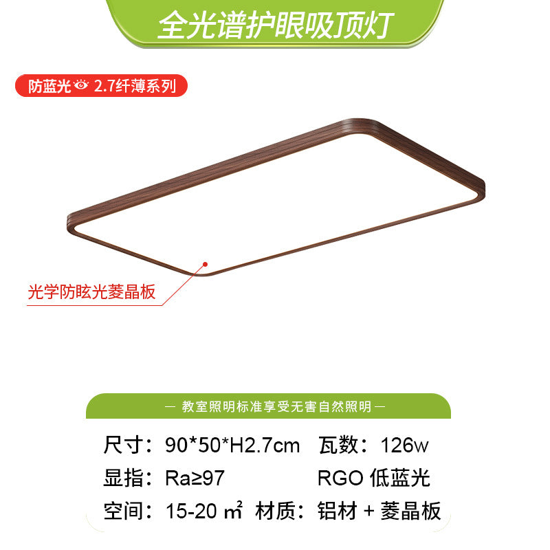 Ultra-thin ceiling lamp antique style bedroom main living room dining room lamp retro atmosphere chandelier Zhongshan lighting package combination